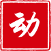 轴承