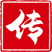 球笼