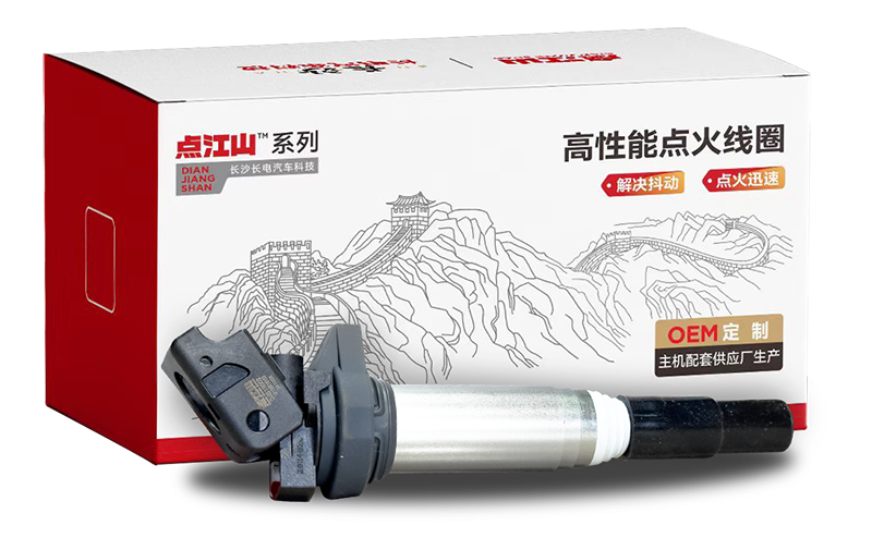 点火线圈1